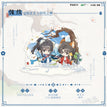 归人&山魂&傀线&烹茶系列 / Acrylic Stand Figure-Gui Qian (103*72.5mm)