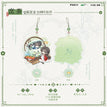 归人&山魂&傀线&烹茶系列 / Charm-Peng Cha (82*106.3mm)
