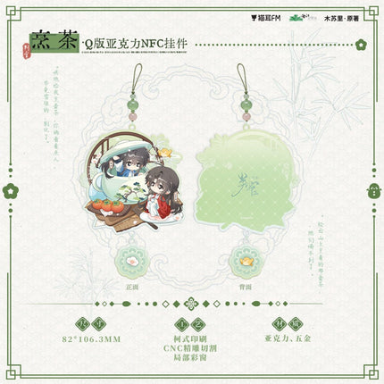 Panguan | Gui Ren & Shan Hun & Gui Qian & Peng Cha Series MAO ER FM Anime Goods - FUNIMECITY 