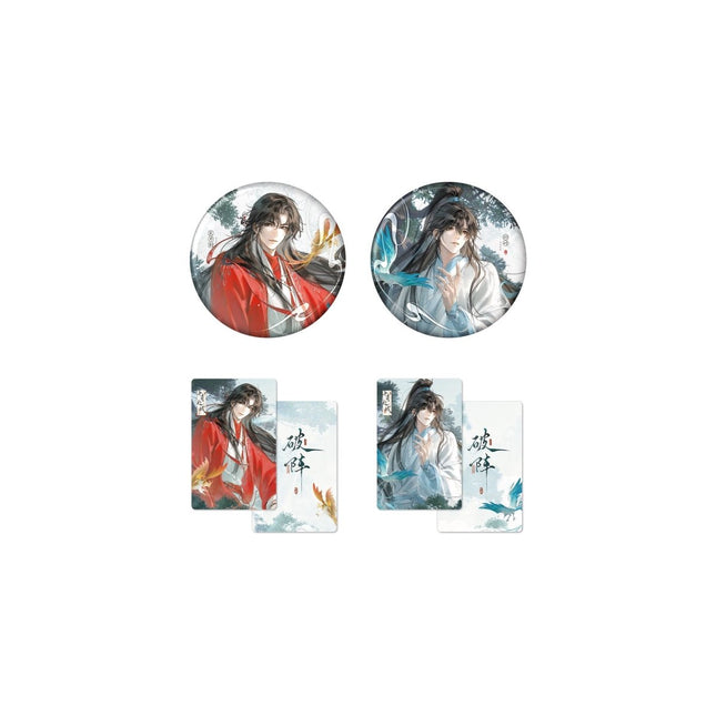Panguan | Po Zhen & Yi Meng Feng Chun & Yu Wen & Qian Tang Jiu Shi Series Li Ting Anime Goods - FUNIMECITY 