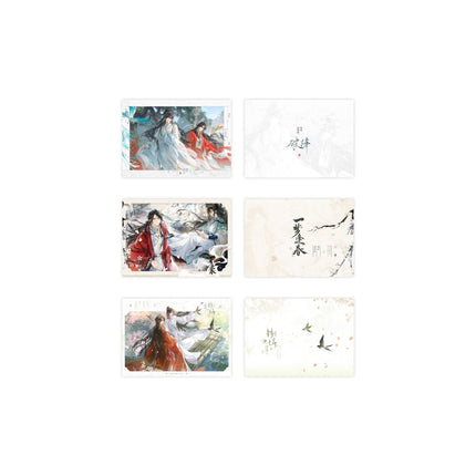 Panguan | Po Zhen & Yi Meng Feng Chun & Yu Wen & Qian Tang Jiu Shi Series Li Ting Anime Goods - FUNIMECITY 