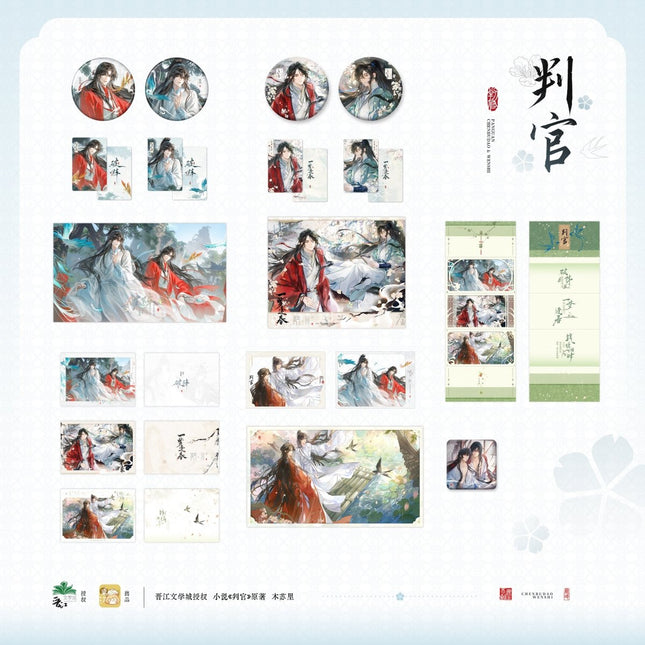 Panguan | Po Zhen & Yi Meng Feng Chun & Yu Wen & Qian Tang Jiu Shi Series Li Ting Anime Goods - FUNIMECITY 