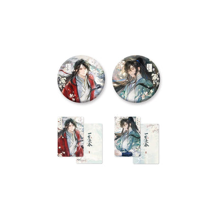Panguan | Po Zhen & Yi Meng Feng Chun & Yu Wen & Qian Tang Jiu Shi Series Li Ting Anime Goods - FUNIMECITY 