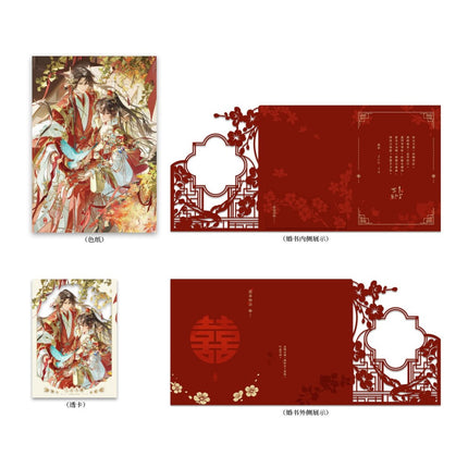 Panguan | Qian Tang Xin Shi & Yun Cheng Ye Shi & Ku Rong & Liang Chen Ji Shi Series Li Ting Anime Goods - FUNIMECITY 