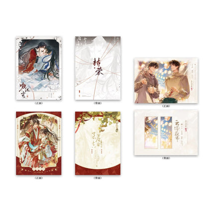Panguan | Qian Tang Xin Shi & Yun Cheng Ye Shi & Ku Rong & Liang Chen Ji Shi Series Li Ting Anime Goods - FUNIMECITY 