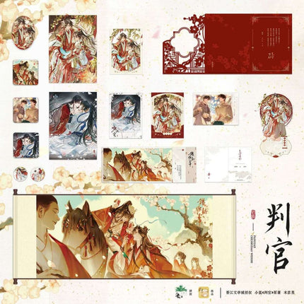 Panguan | Qian Tang Xin Shi & Yun Cheng Ye Shi & Ku Rong & Liang Chen Ji Shi Series Li Ting Anime Goods - FUNIMECITY 