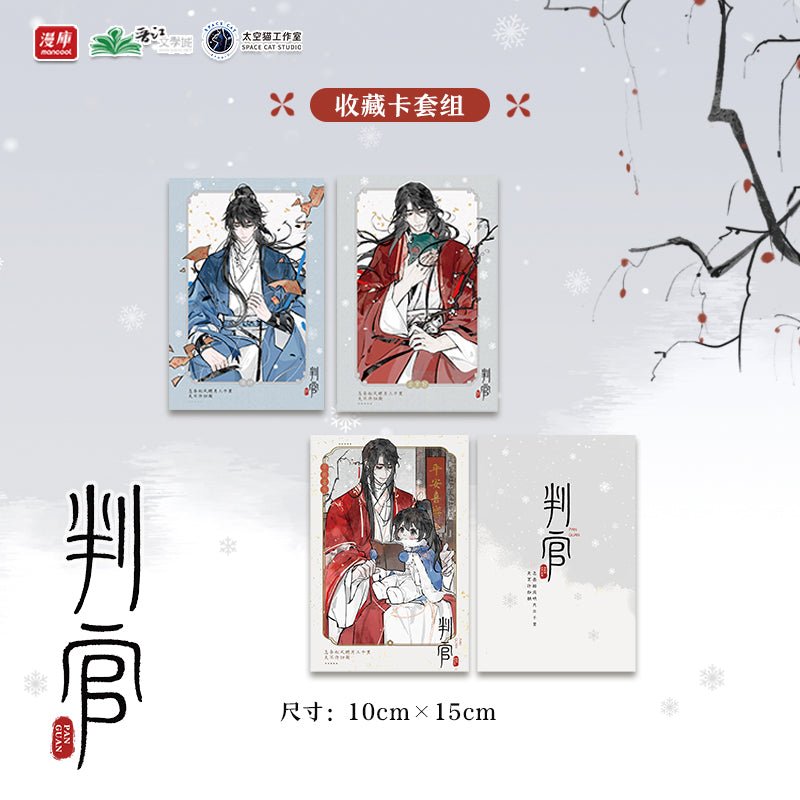 Panguan | Shan Jian Xian Ke & Qian Shou Hui Jia Series MANCOOL Anime Goods - FUNIMECITY