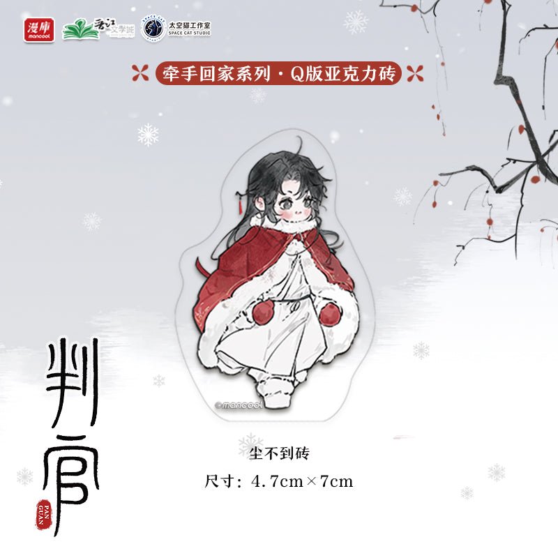 Panguan | Shan Jian Xian Ke & Qian Shou Hui Jia Series MANCOOL Anime Goods - FUNIMECITY