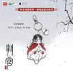 山间仙客&牵手回家系列 / Charm-Chen Budao (4.9*8.1cm)