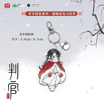 Panguan | Shan Jian Xian Ke & Qian Shou Hui Jia Series MANCOOL Anime Goods - FUNIMECITY