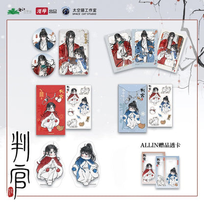 Panguan | Shan Jian Xian Ke & Qian Shou Hui Jia Series MANCOOL Anime Goods - FUNIMECITY