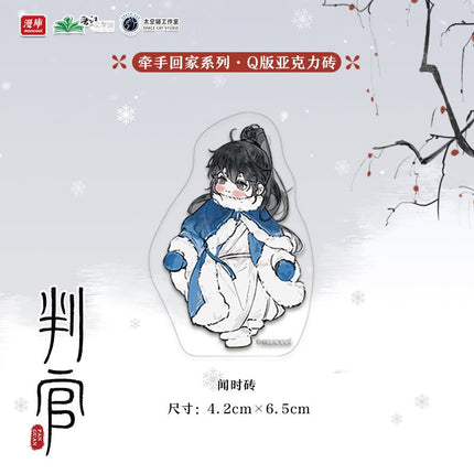 Panguan | Shan Jian Xian Ke & Qian Shou Hui Jia Series MANCOOL Anime Goods - FUNIMECITY