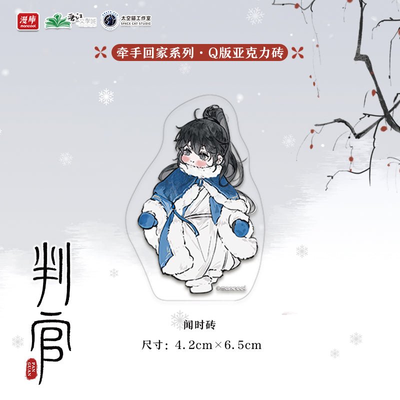 Panguan | Shan Jian Xian Ke & Qian Shou Hui Jia Series MANCOOL Anime Goods - FUNIMECITY