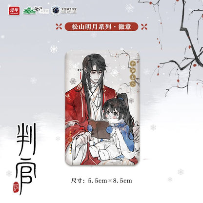 Panguan | Shan Jian Xian Ke & Qian Shou Hui Jia Series MANCOOL Anime Goods - FUNIMECITY