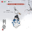 山间仙客&牵手回家系列 / Charm-Wen Shi (5.1*7.8cm)