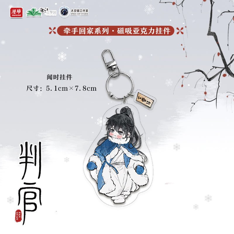 Panguan | Shan Jian Xian Ke & Qian Shou Hui Jia Series MANCOOL Anime Goods - FUNIMECITY