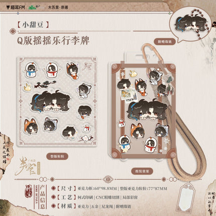 Panguan | Su Ming & Ye Tan & Hua Hua & Chen Jian Yu & Zai Shi Feng & Xiao Tian Dou Series MAO ER FM Anime Badge - Funimecity 