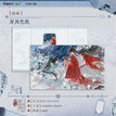 宿命&夜谈&画画&尘间遇&载时逢&小甜豆系列 / Tri-fold Shikishi Board(350*210mm) - Su Ming