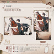 宿命&夜谈&画画&尘间遇&载时逢&小甜豆系列 / Transparent Card Set(150*100mm) - Chen Jian Yu