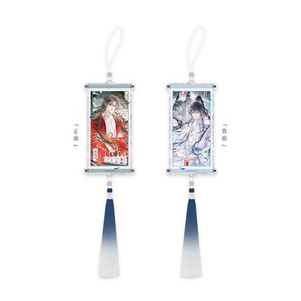 Panguan | Tao Cha & Wen Hong Chen & Xi Ping Hua Series MANCOOL Anime Goods - FUNIMECITY