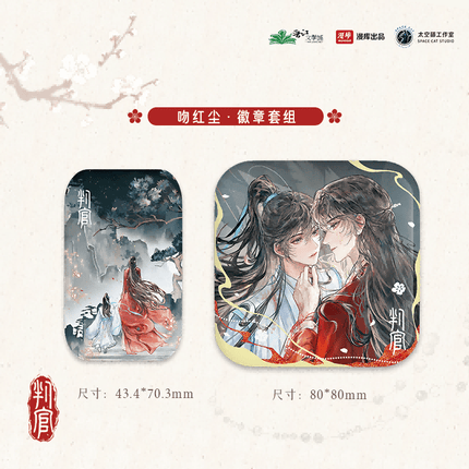 Panguan | Tao Cha & Wen Hong Chen & Xi Ping Hua Series MANCOOL Anime Goods - FUNIMECITY