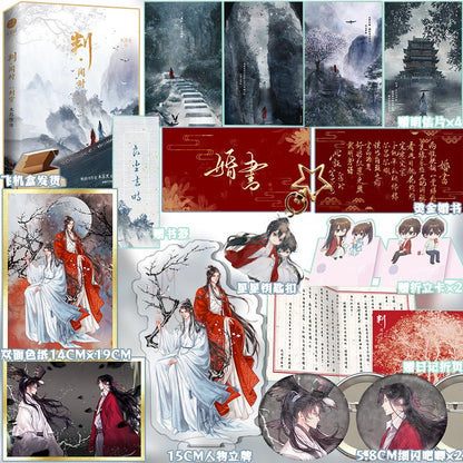 Panguan | Vol.1 & Vol.2 (Novel) Sheng Shi Feng Ye- FUNIMECITY