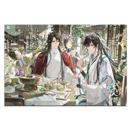 Panguan | Yan Huo Ren Jian & Qing Niao Chuan Qing & Hong Ren Series Li Ting Anime Goods - FUNIMECITY 