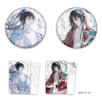 Panguan | Yan Huo Ren Jian & Qing Niao Chuan Qing & Hong Ren Series Li Ting Anime Goods - FUNIMECITY 