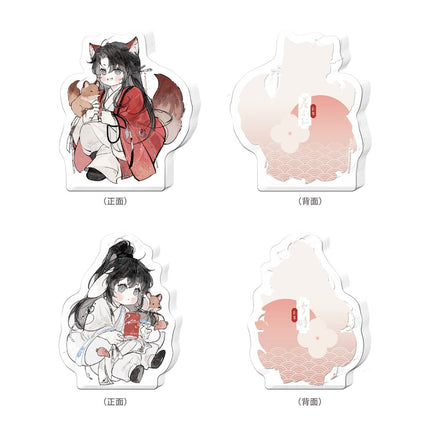 Panguan | Yan Huo Ren Jian & Qing Niao Chuan Qing & Hong Ren Series Li Ting Anime Goods - FUNIMECITY 