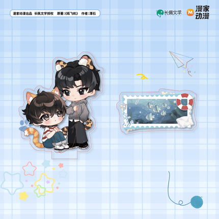 Paper Plane | 8cm Plush Charm Set Man Jia Plush Doll - FUNIMECITY 