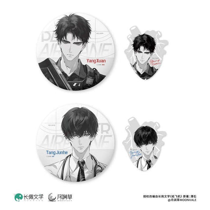 Paper Plane | CODE XH & Chao Xi Hu Xi & Starry Night Series Yue Jian Chuan Anime Goods - FUNIMECITY 