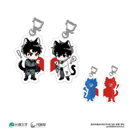Paper Plane | CODE XH & Chao Xi Hu Xi & Starry Night Series Yue Jian Chuan Anime Goods - FUNIMECITY 