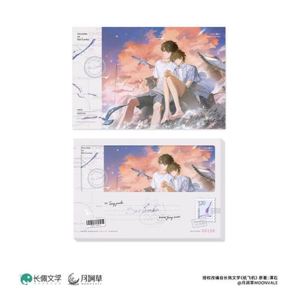 Paper Plane | CODE XH & Chao Xi Hu Xi & Starry Night Series Yue Jian Chuan Anime Goods - FUNIMECITY 