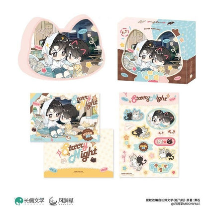 Paper Plane | CODE XH & Chao Xi Hu Xi & Starry Night Series Yue Jian Chuan Anime Goods - FUNIMECITY 
