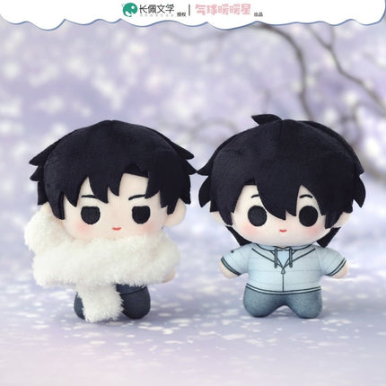 Paper Plane | Dong Ri Nuan Yi Series Plush Doll Set Qian He Xing Yao Plush Doll - FUNIMECITY 