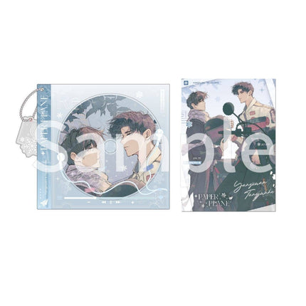 Paper Plane | Fu Yue & Yu Ni Hua Qi & Dui Xue Ren & Zheng Jian Zhao Series qi qiu nuan nuan xing Anime Goods - FUNIMECITY 