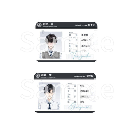 Paper Plane | Fu Yue & Yu Ni Hua Qi & Dui Xue Ren & Zheng Jian Zhao Series qi qiu nuan nuan xing Anime Goods - FUNIMECITY 