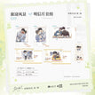 观鲸&Stay With Me&闭环飞行系列 / Postcard Set-Bi Huan Fei Xing (100*150mm)