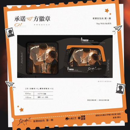 Paper Plane | Guan Jing & Stay With Me & Bi Huan Fei Xing & You Zhi Yuan Series Man Jia Anime Goods - Funimecity 