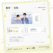 观鲸&Stay With Me&闭环飞行系列 / Holographic Ticket-Guan Jing (160*60mm)