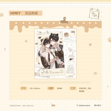 Paper Plane | HONEY & Nian Nian & Jin Ju Li Series Tian Wen Tai Anime Goods - Funimecity 