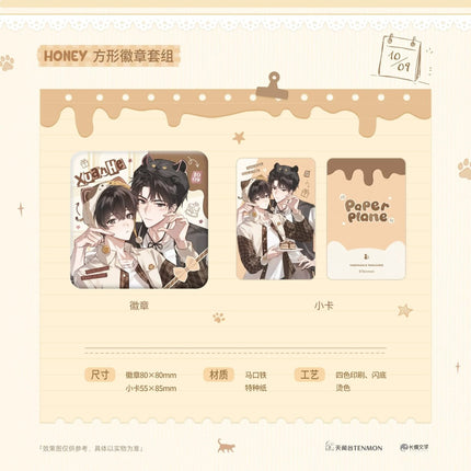 Paper Plane | HONEY & Nian Nian & Jin Ju Li Series Tian Wen Tai Anime Goods - Funimecity 
