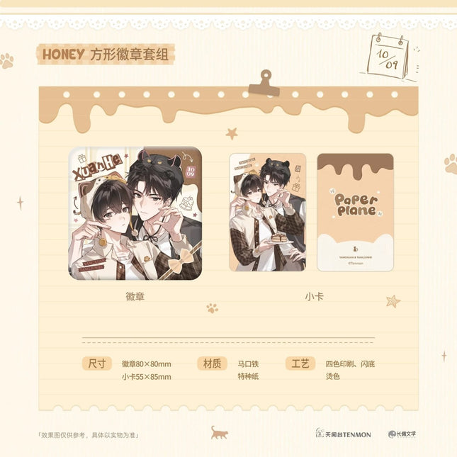 Paper Plane | HONEY & Nian Nian & Jin Ju Li Series Tian Wen Tai Anime Goods - Funimecity 
