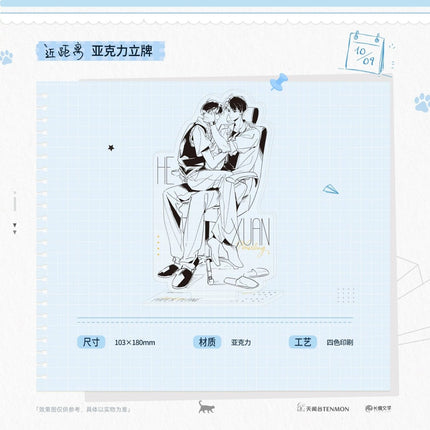 Paper Plane | HONEY & Nian Nian & Jin Ju Li Series Tian Wen Tai Anime Goods - Funimecity 
