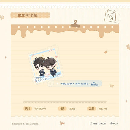 Paper Plane | HONEY & Nian Nian & Jin Ju Li Series Tian Wen Tai Anime Goods - Funimecity 