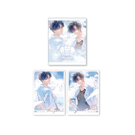 Paper Plane | Hui Jia De Lu & Qing Kong Hui Wang & Wei Feng Fu Ye & Sri Lanka Series qi qiu nuan nuan xing Anime Goods - Funimecity 
