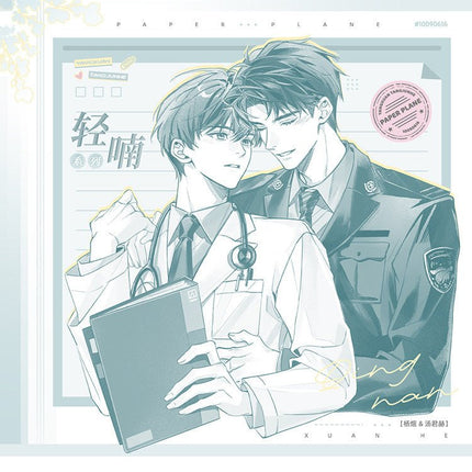 Paper Plane | Mao Mao Shi Guang & Qing Nan Series qi qiu nuan nuan xing Anime Goods - Funimecity 