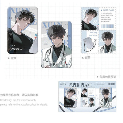 Paper Plane | Ni De Hou Zuo & WORKING & Bao Liu Tong Hua Series Tian Wen Tai Anime Goods - Funimecity 