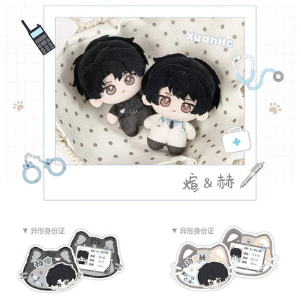 Paper Plane | Ni De Hou Zuo & WORKING & Bao Liu Tong Hua Series Tian Wen Tai Anime Goods - Funimecity 