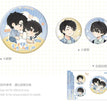 你的后座&WORKING&保留童话系列 / Badge Set-Bao Liu Tong Hua (58mm)
